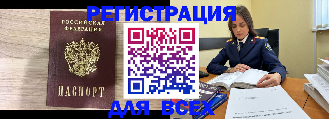 временная регистрация госуслуги в Бикине